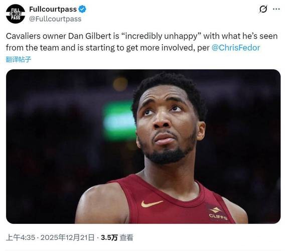 狂砸39亿!骑士老板怒了!NBA最贵球队将解体 狂砸39亿!骑士老板怒了!NBA最贵球队将解体