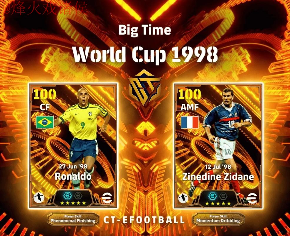 下载世界杯外围应用：畅享精彩赛事